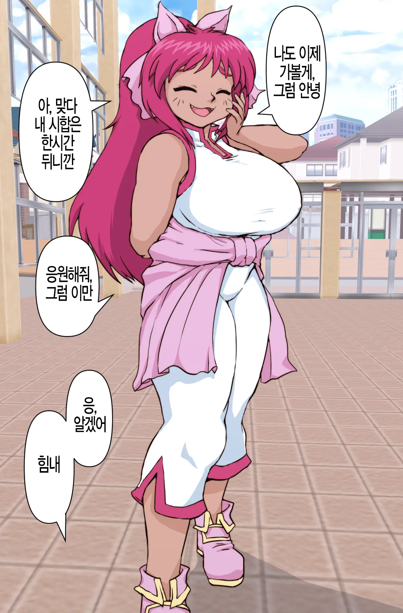Kyonyuu Shougakusei Mao-Chan O Sennou Appli De Onaho-Ka Shita Hanashi. | 거유〇등학생・마〇짱을 세뇌어플로 오나홀화 시킨 이야기